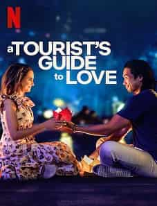 tourist guide movie